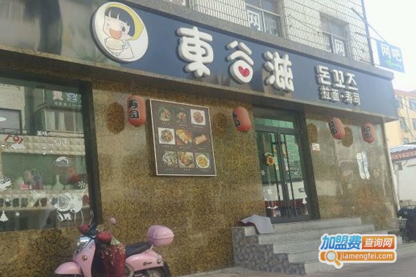 东谷滋寿司拉面加盟费