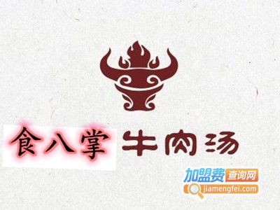 食八掌牛肉汤饭加盟费