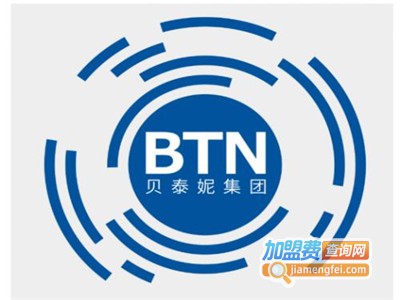 贝泰妮化妆品加盟费