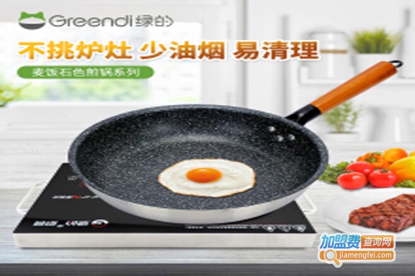 绿的炒锅加盟费