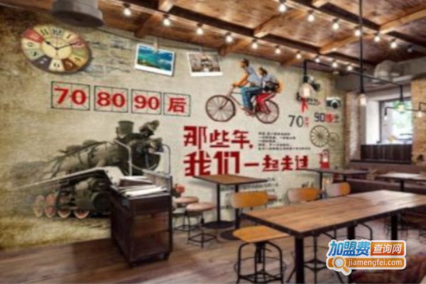 80后餐厅