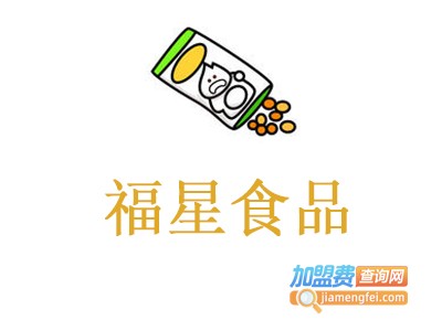 福星食品加盟费