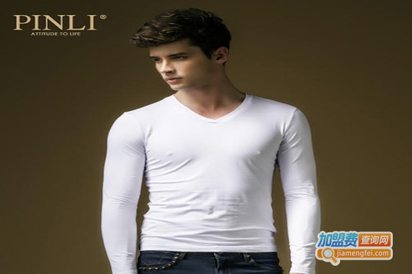pinli男装加盟门店