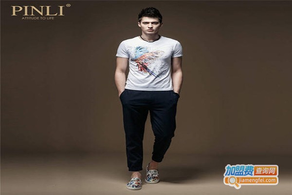 pinli男装加盟门店