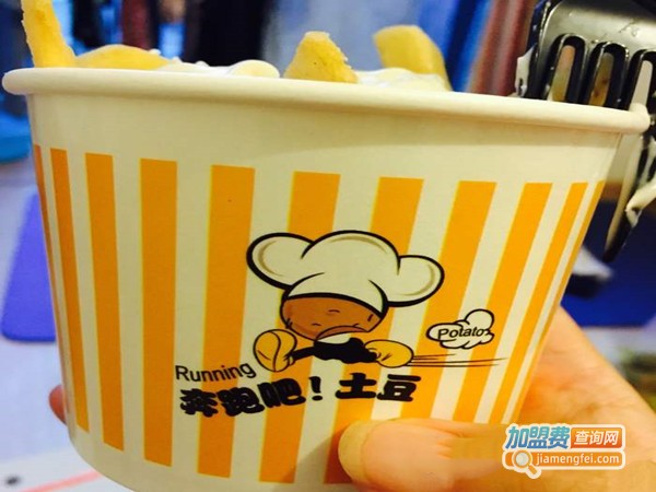 奔跑吧土豆加盟