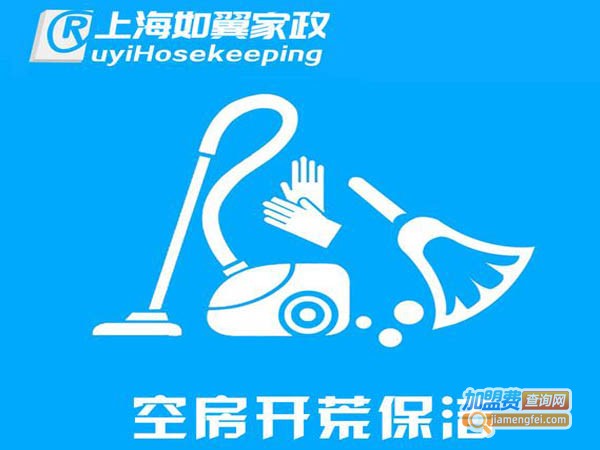 如翼家政加盟费