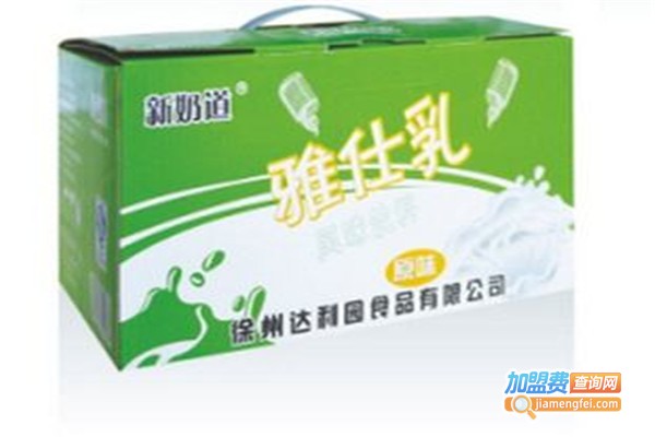 新奶道加盟费