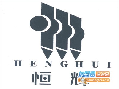 恒辉橱柜加盟费