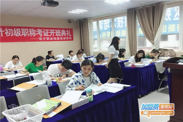 新宏师培训加盟费