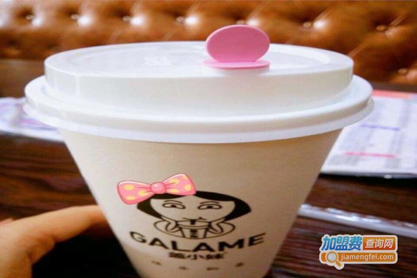 盖小妹奶茶