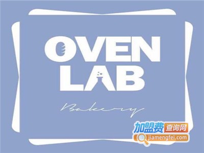 ovenlab面包加盟费