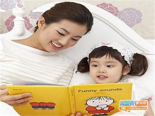 复鑫进修教育加盟费