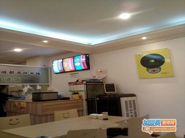 优品米线加盟门店