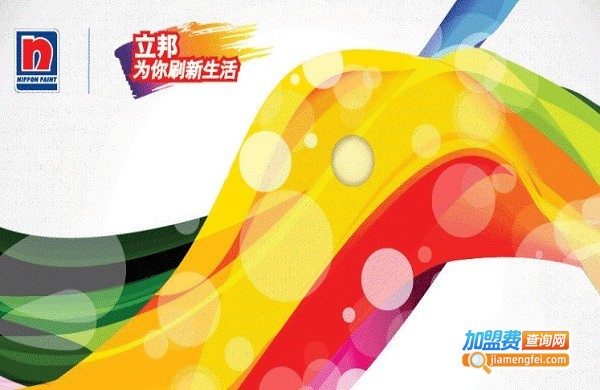 彩乐涂料加盟费