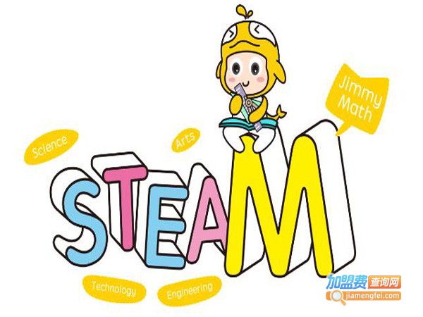 鲸幂数学思维加盟费