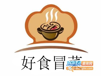 好食冒菜加盟费