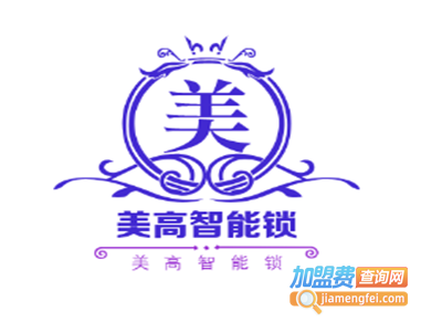 美高智能锁加盟费