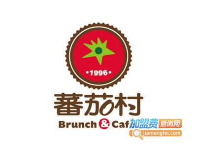 蕃茄村汉堡加盟费