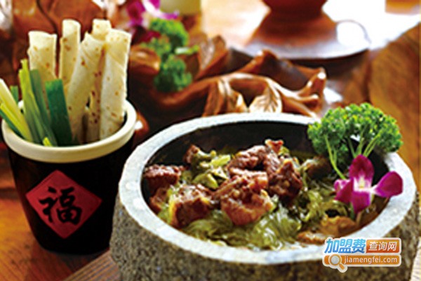 福锅满堂石锅菜加盟费