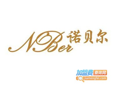 诺贝尔集成墙饰加盟