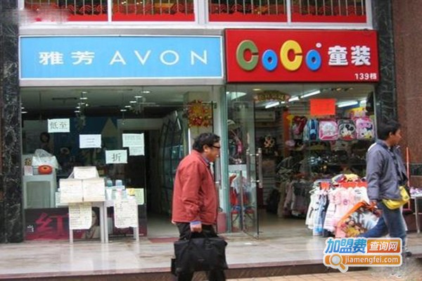 COCO童装加盟门店