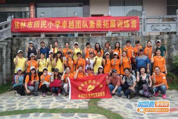 宗源教育加盟费