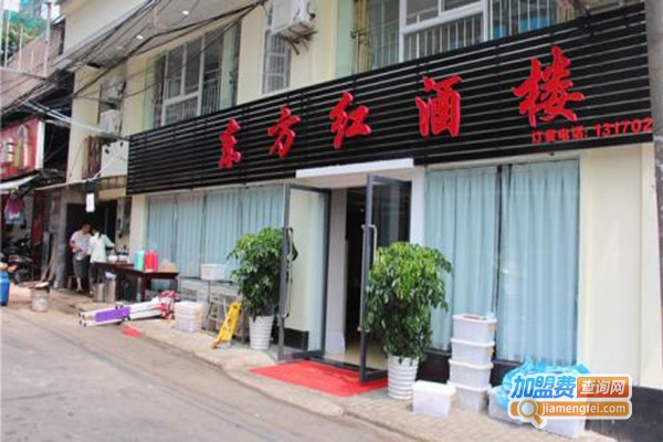 东方红酒楼加盟门店