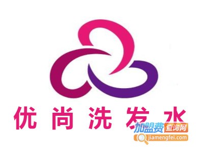 优尚洗发水加盟