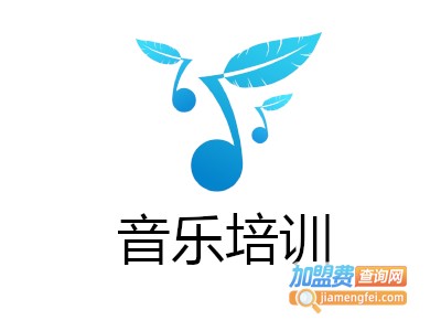 音乐培训