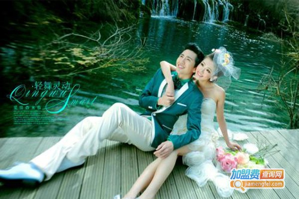 蓝月国际婚纱摄影加盟费