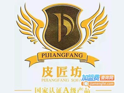 皮匠坊家具加盟