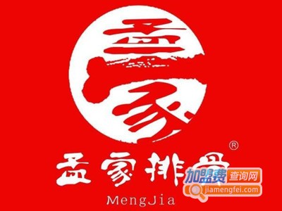 孟家秘方排骨加盟费