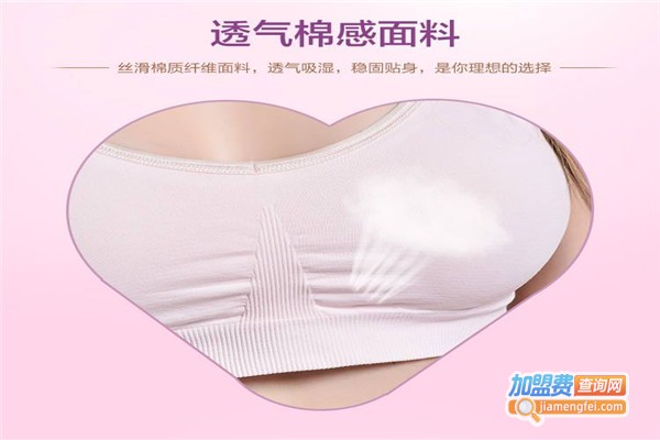 蒂乐母婴用品加盟费