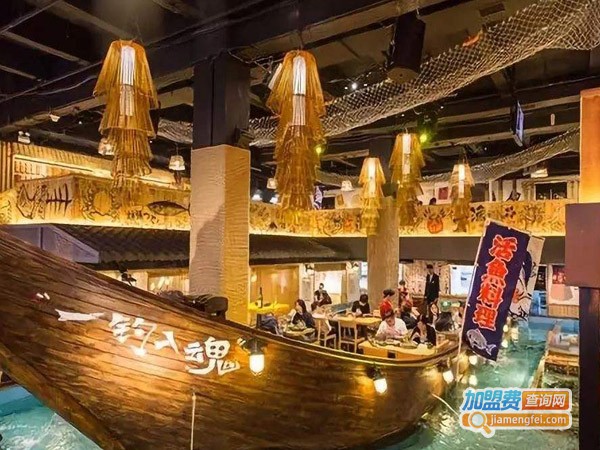 钓喜海产加盟费