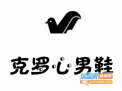 克罗心男鞋加盟费