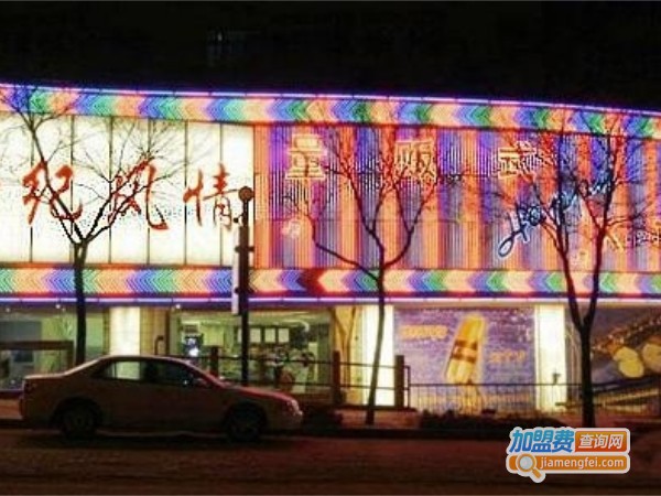 世纪风情KTV加盟门店