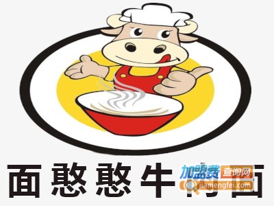 面憨憨牛肉面加盟