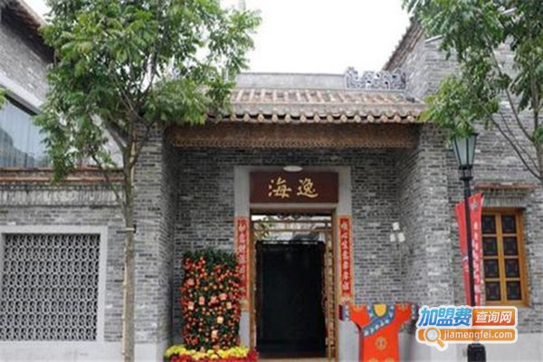 海逸海鲜酒家加盟门店