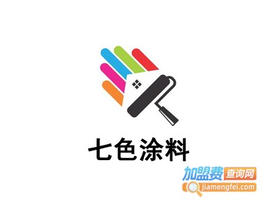 七色涂料加盟