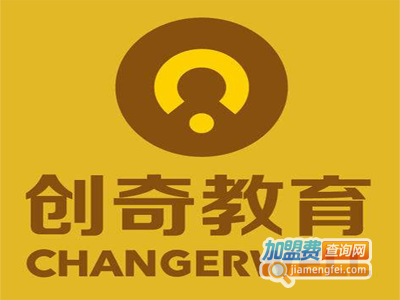 创奇教育加盟费