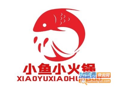 小鱼小火锅加盟费