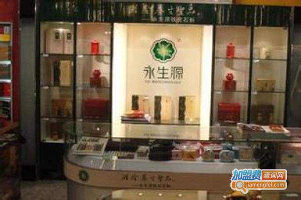 永生源教育加盟费