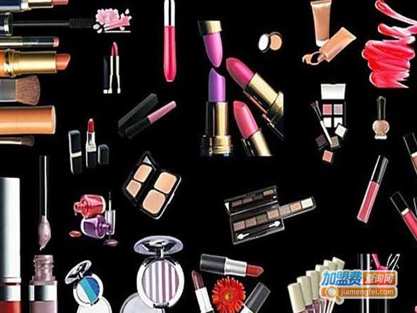 贝迪化妆品加盟费