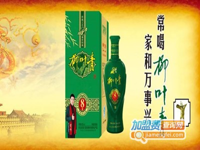 柳叶青白酒
