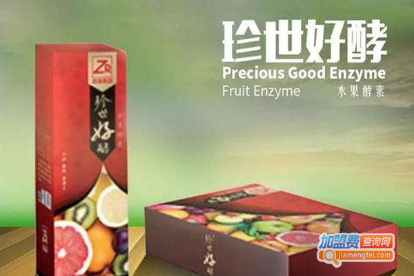珍世好酵加盟费