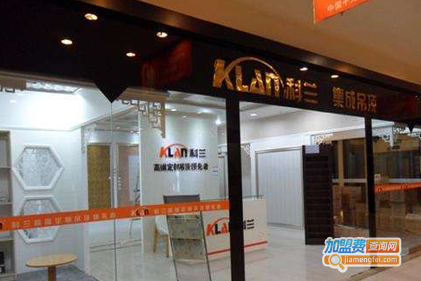 科兰集成吊顶加盟费