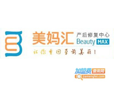 美妈汇产后修复中心