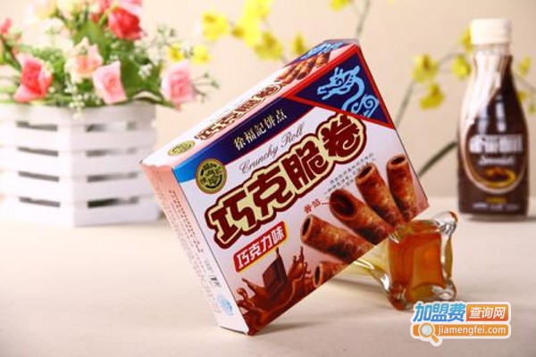 徐福记甜品加盟费