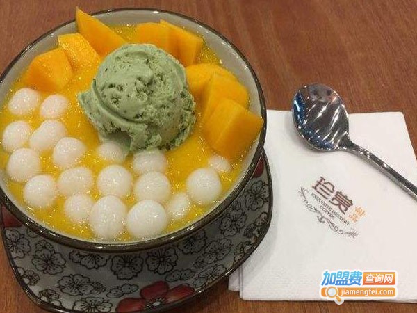 珍赏甜品加盟费