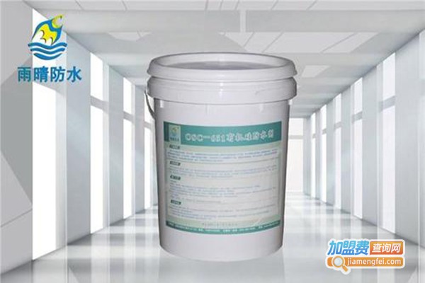 雨晴涂料加盟门店